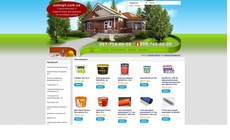 Стройматериалы по оптовым ценам