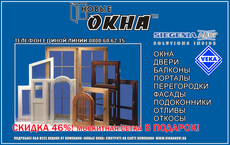 Не упусти свой шанс!Оригинальный дизайн.Скидка 46%