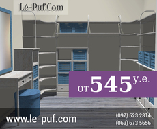 LES GARDEROBES Индивидуальные гардеробные в провансальском с