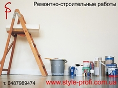 Ремонт квартир под ключ в Одессе