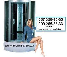 ГИДРОМАССАЖНЫЙ БОКС, ДУШЕВАЯ КАБИНА по оптовым ценам!