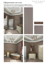 MARKANT design. Проектируем - строим.