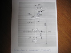 Трубостойка с траверсой (гусак)