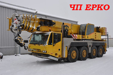 Автокран 70 тонн услуги Киев, кран 70 тонн аренда по Киеву,
