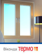 Вікна пластикові