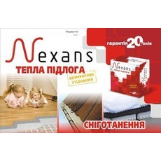 Теплый Пол Nexans - Лучшие Цены на Nexans в Киеве