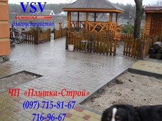 Тротуарная плитка в Днепропетровске