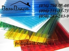 Купить поликарбонат Днепропетровск