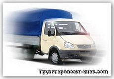 Грузоперевозки газель Киев украина низкие цены