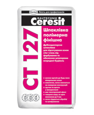 Ст 127 шпаклевка полимерная финишная Ceresit - доставка