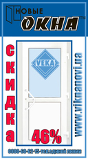 Двери VEKA – мощные и надежные!