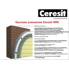 Утепление фасадов системой Ceresit ППС, МВ