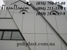 Панели композитные Днепропетровск