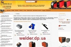 Услуги сварщика