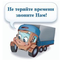 Доставка чернозема Одесса