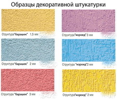 Штукатурка фасадная акриловая, минеральная, силиконовая.