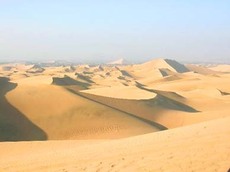 Песок доставка.