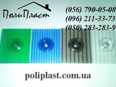 Купить поликарбонат Днепропетровск