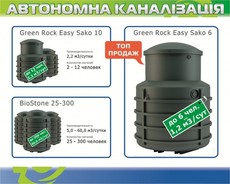 Автономная канализация коттедж