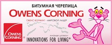 Битумная черепица Owens Corning В Крыму