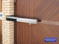 Ворота Дорхан, Алютех Днепропетровск