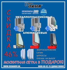 СУППЕР цены. Скидка 46%.