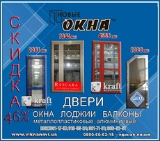 Алюминий на уровне! Качество. Гарантия.