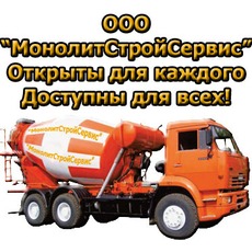 Купить бетон в Донецке с бесплатной доставкой - просто