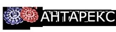 ООО «Антарекс»