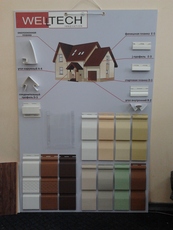 Продам сайдинг, софит, пластиковую панель ПВХ