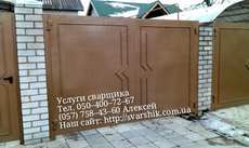 Сварочные работы, услуги сварщика
