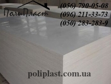 Поликарбонат в Днепропетровске