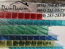 Поликарбонат в Днепропетровске