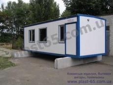 Бытовки, блокпосты под ключ, строительство дачных домиков в 