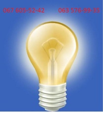 Электрик.Аварийный вызов