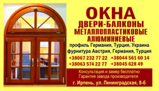 Ремонт, вынос, обшивка, утепление, отделка, балконa и лоджи