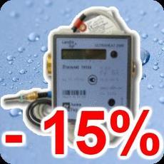 Купить квартирные теплосчетчики по скидке в Киеве