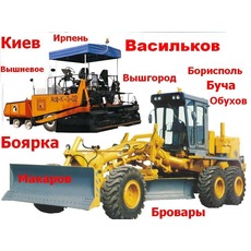 Асфальтирование - Строительство и ремонт дорог
