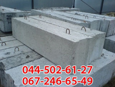 Блоки Для Фундамента