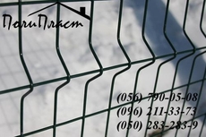 Заборы секционные Днепропетровск