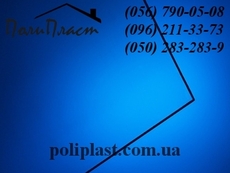 Оргстекло в Днепропетровске