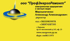 Электромонтаж, заземление