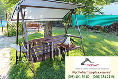 Садовые качели “Provance”