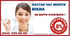 Рассрочка под 0% на 3 месяца без переплаты и скрытой комисси