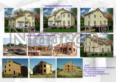 Индивидуальное проектирование домов