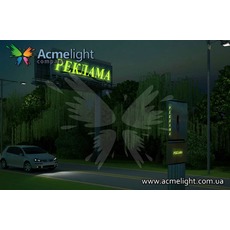 Продукция компании AcmeLight .