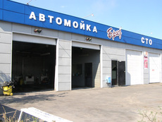 проектирование и строительство зданий под автосервис