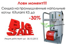 Твердотопливные котлы.