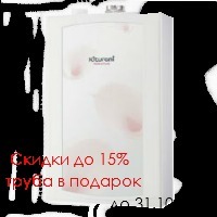 Газовый котел Kiturami World plus.