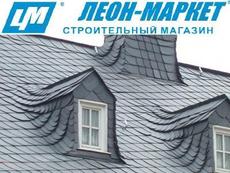 Сланцевая кровля.